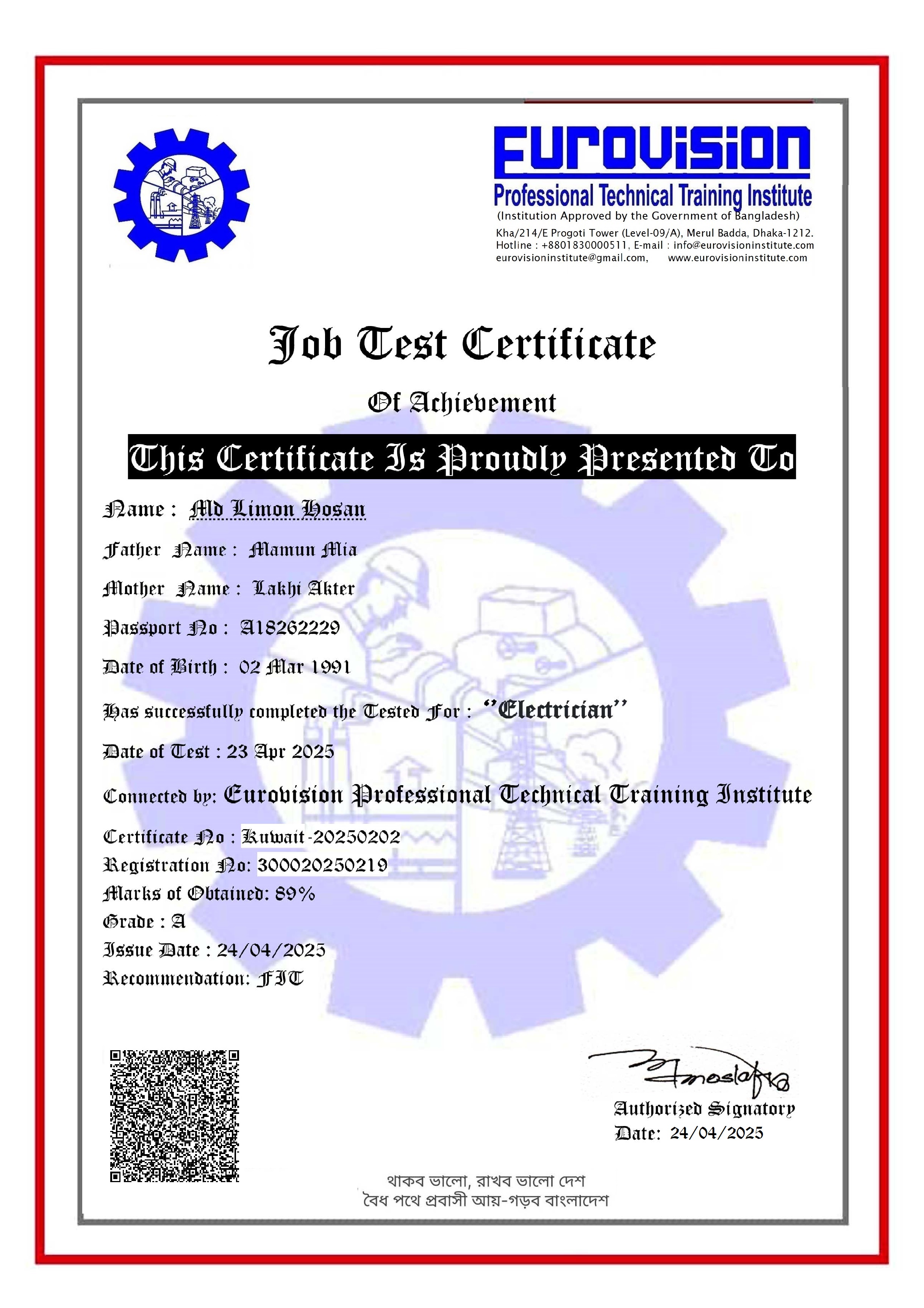Student Image
